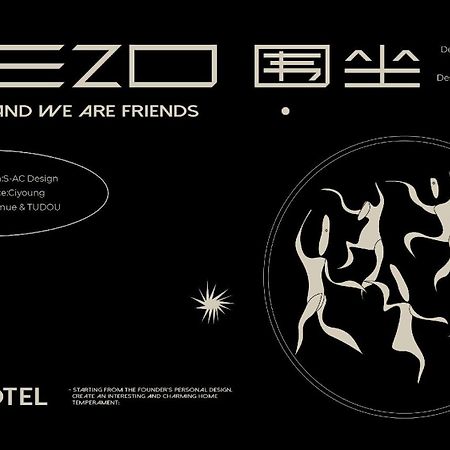 Wezo Hotel Kuanzhai Alley Chengdu-Breakfast Till 12Noon-Lv City Guide Recommended Hotel Kültér fotó